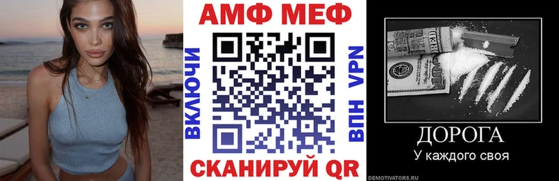 АМФЕТАМИН 97%  Сухой Лог 