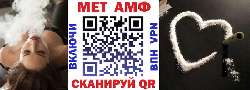 Амфетамин VHQ Сухой Лог