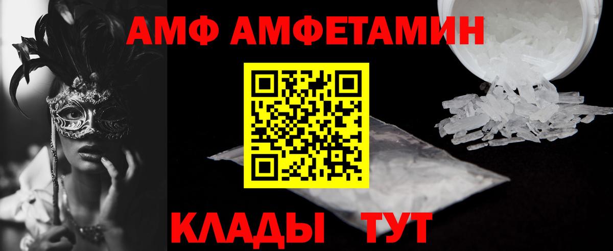 Амфетамин 98% Сухой Лог