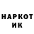 Кодеин напиток Lean (лин) Sarah*666