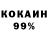 Амфетамин 97% Stephen Treanor