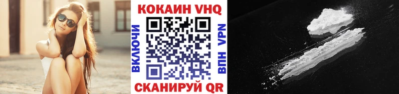 Cocaine Эквадор Сухой Лог