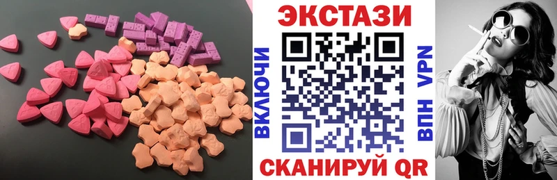 кракен зеркало  Сухой Лог  ЭКСТАЗИ 250 мг 