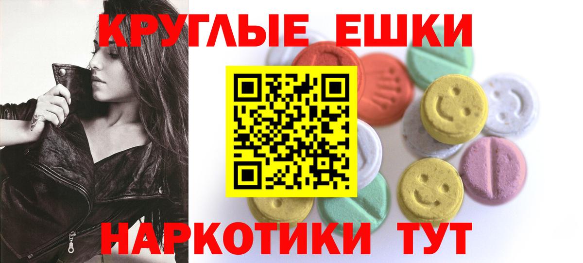 NBOMe Сухой Лог