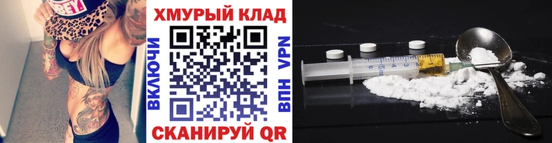 купить наркотики сайты  Сухой Лог  Героин Heroin 