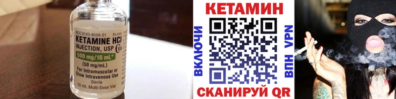 где можно купить наркотик  Сухой Лог  КЕТАМИН ketamine 