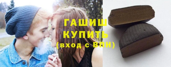 тгк Медногорск