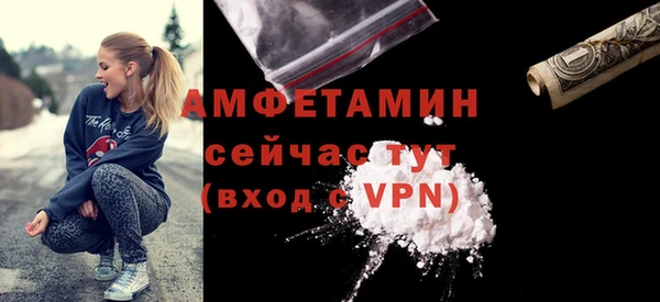 гидра Абдулино