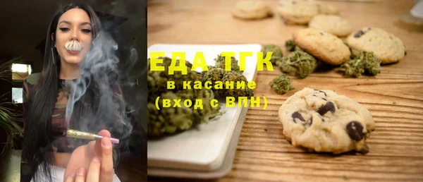 мефедрон VHQ Магадан