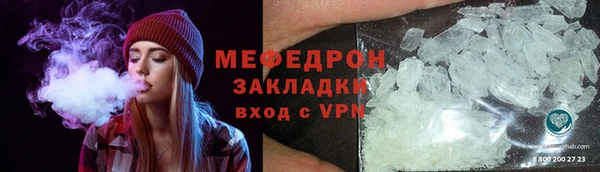 ешки Мегион