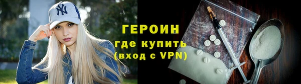 тгк Медногорск