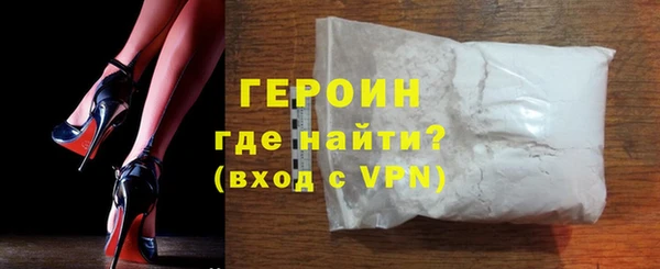 тгк Медногорск