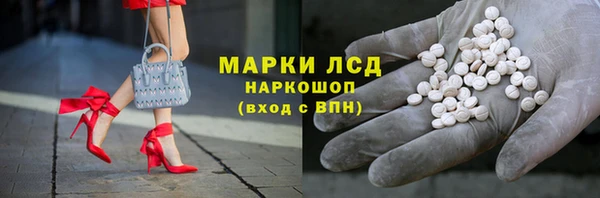 тгк Медногорск