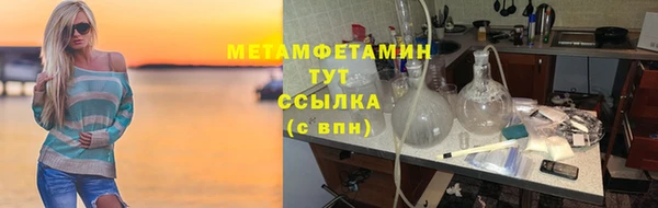 круглые Магас