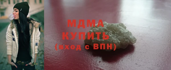 тгк Медногорск