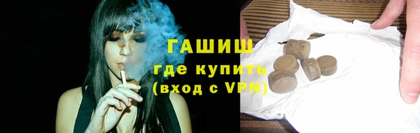 тгк Медногорск