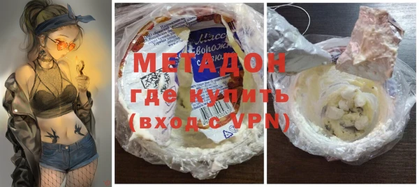 тгк Медногорск