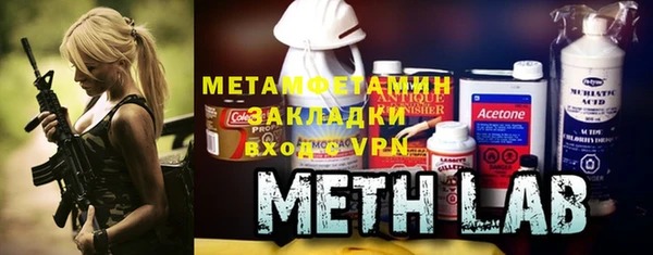 тгк Медногорск