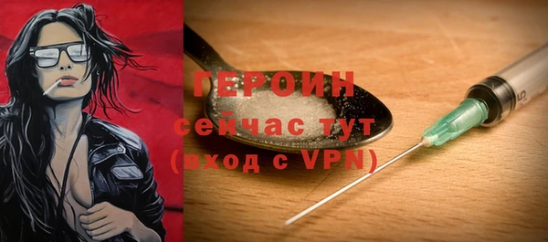 тгк Медногорск