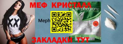 МДМА Кимры