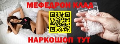 соль ск Кингисепп