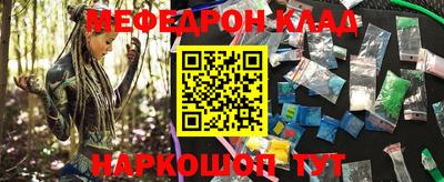 МДМА Кимры