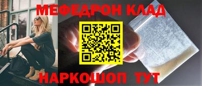 МДМА Кимры