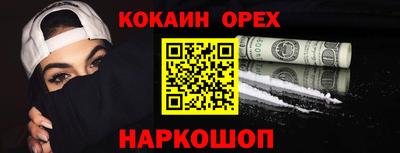 соль ск Кингисепп