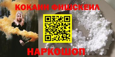 соль ск Кингисепп