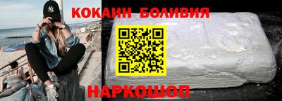 соль ск Кингисепп