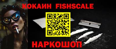 соль ск Кингисепп