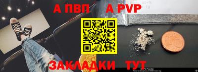 соль ск Кингисепп