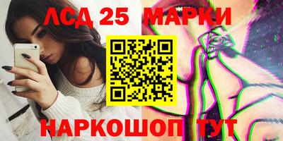 соль ск Кингисепп