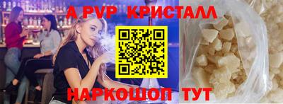 соль ск Кингисепп