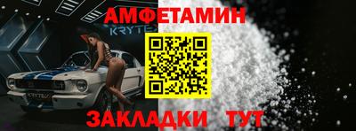 соль ск Кингисепп
