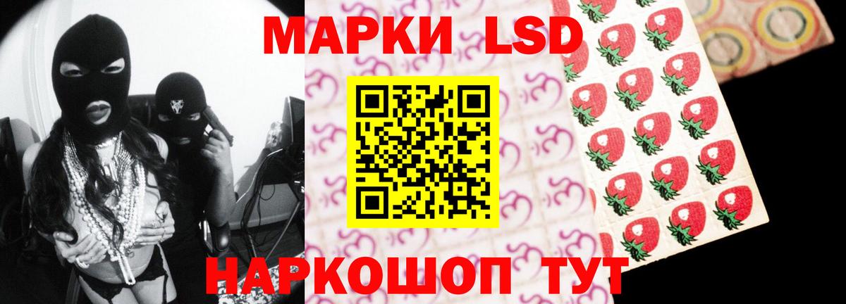 Лсд 25 экстази ecstasy  Вход с VPN  blacksprut сайт  Сухой Лог  LSD-25 экстази ecstasy 