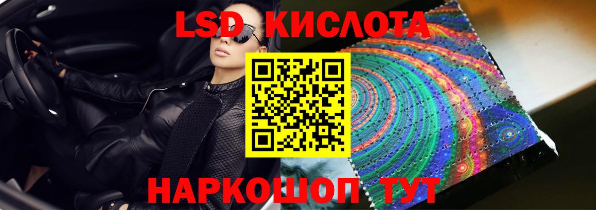 ЛСД экстази ecstasy Сухой Лог