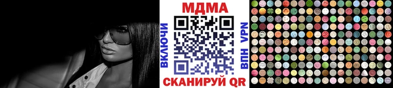 МДМА кристаллы  blacksprut ТОР  Сухой Лог  сколько стоит 