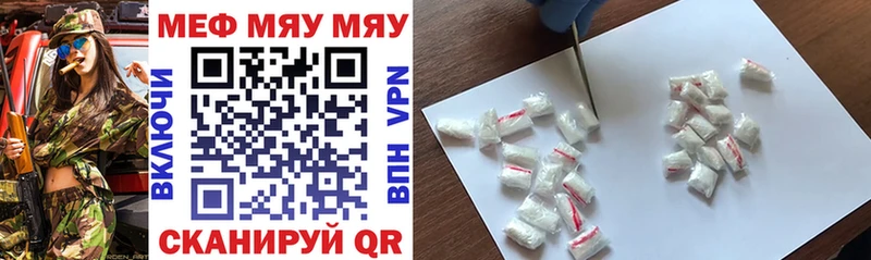даркнет сайт  Сухой Лог  Мефедрон mephedrone 