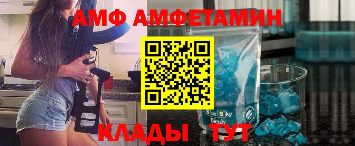 Марихуана  Сухой Лог  Меф МЯУ МЯУ кристаллы  ГАШ  Вход с VPN  COCAIN 