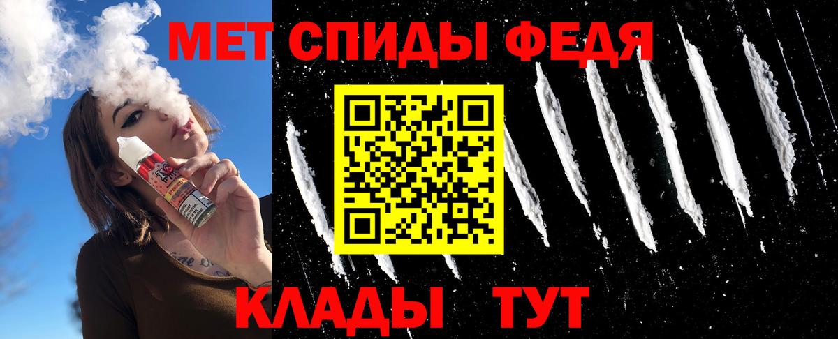 МЕТАМФЕТАМИН кристалл Сухой Лог
