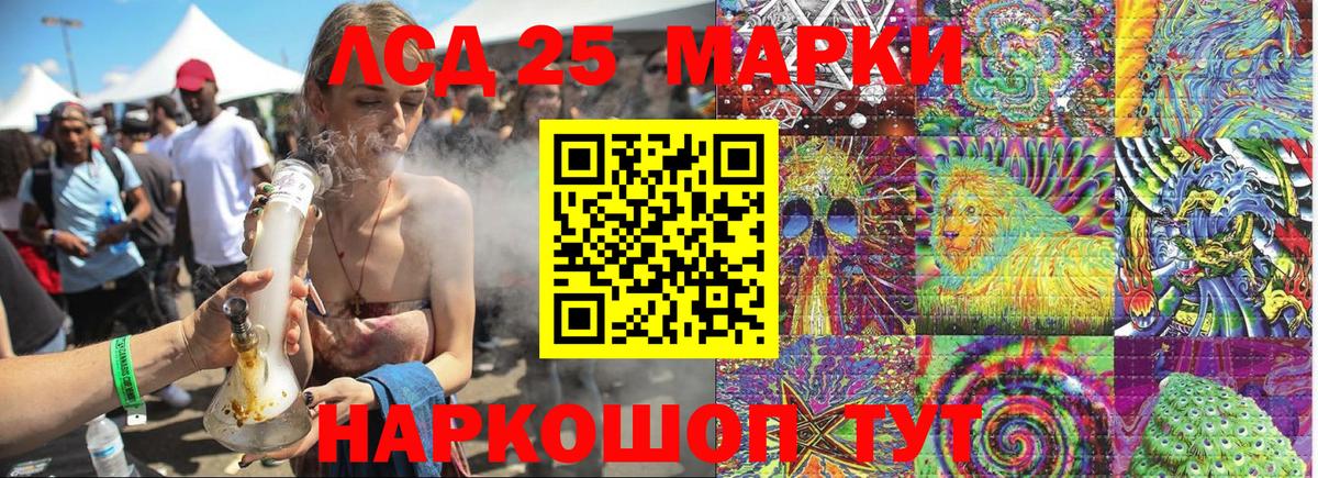 Марки 25I-NBOMe  цена   Марки NBOMe 1,5мг  Сухой Лог  Марки NBOMe 1,5мг  Вход с VPN 