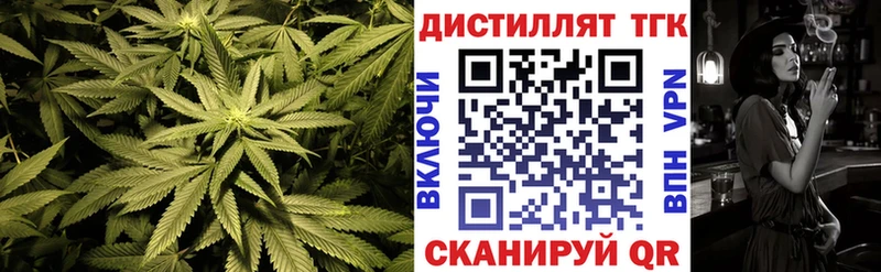 ТГК жижа  сколько стоит  Сухой Лог 