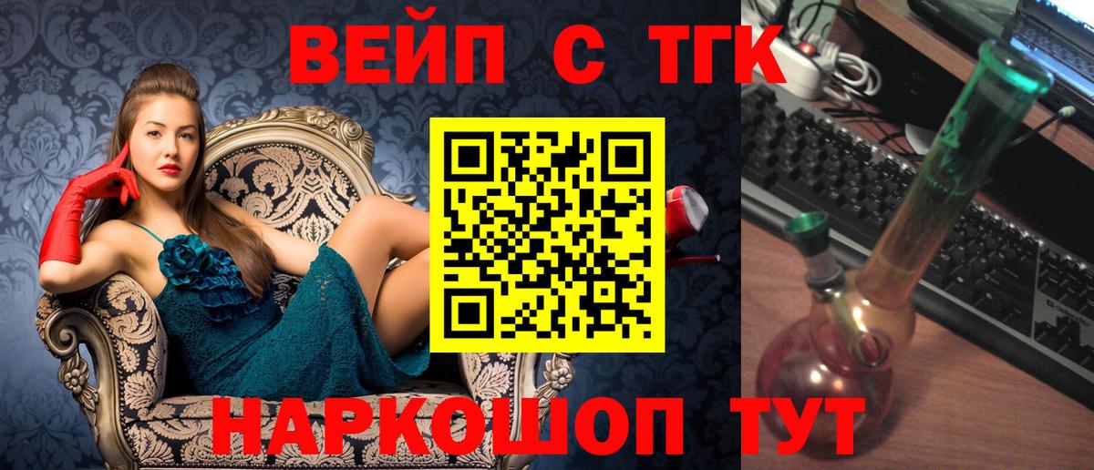 Дистиллят ТГК Wax Сухой Лог