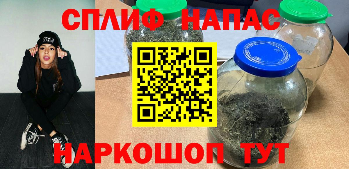 Марихуана сатива  Бошки марихуана White Widow  Сухой Лог  Вход с VPN 